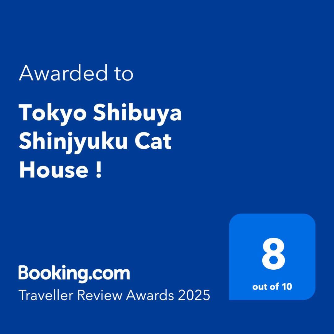 Tokyo Shibuya Shinjyuku Cat House ! Apartment ภายนอก รูปภาพ
